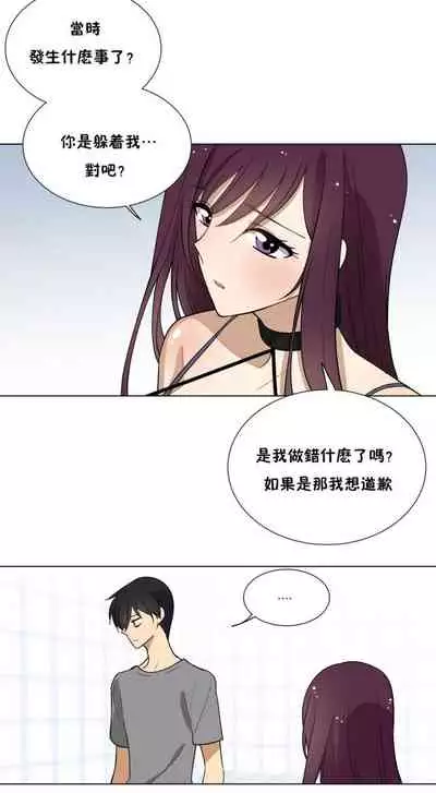 羞愧的房間 1-1