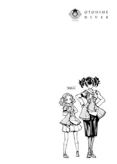 [Endou Okito] Otohime Diver | 乙姬潛水士 [Chinese] [Digital]