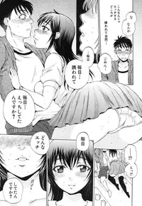 COMIC MUJIN 2013-09 [Digital]