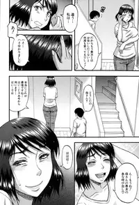 COMIC MILF 2015-02 Vol. 22