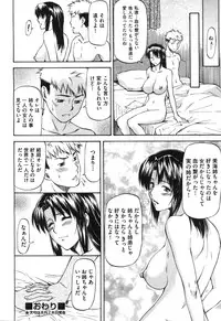 COMIC Aun 2010-09