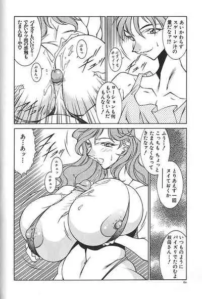 Oba Ryouko