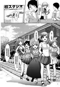 (C84) [telomereNA (Gustav)] Nugasetain desu ka? Producer-san (THE IDOLM@STER CINDERELLA GIRLS) [Chinese] [无毒汉化组]