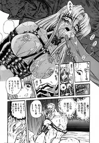 [MARO] SHALADER Vol.01