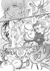 [Mozuku] 漫画