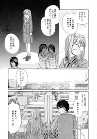 [Sasaki Kaoru] Aki no Sakura