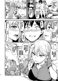 [Shimapan (Tachibana Omina)] Isekai Harem Monogatari [Chinese] [鬼畜王汉化组] [Digital]