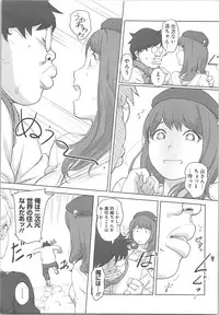 [Xiaowoo] Kaikan Change ♂⇔♀ ~Hajimete wa Onna no Karada de~