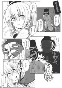 (C84) [HAMMER_HEAD (Makabe Gorou)] Futo-chan wo Damashite ○×△ Shiyou!! (Touhou Project)