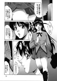 [D-SIDE (Nakatsukasa Shou)] Kanin Yuugi (School Rumble) [2005-01-13]