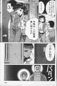 [Tamaki Nozomu] Joou-sama'tte Yobanaide