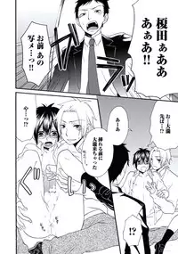 [Fuyusaka Koromo] Otokonoko Queen wa Seijoui ga Nigate!?