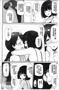 Sugao Sex