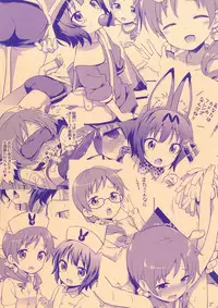 [Rotary Engine (Kannazuki Motofumi)] Cos Mame (Gochuumon wa Usagi desu ka?) [Digital]