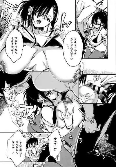 [Achumuchi] Saijaku Gal wa Ikizurai! - The weakest pussy is hard to go.