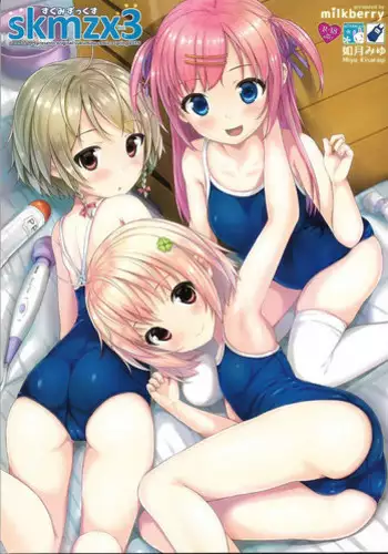 (C91) [milkberry (Kisaragi Miyu)] Houkago no Naisho | After School Secret [English] [LoliAce]