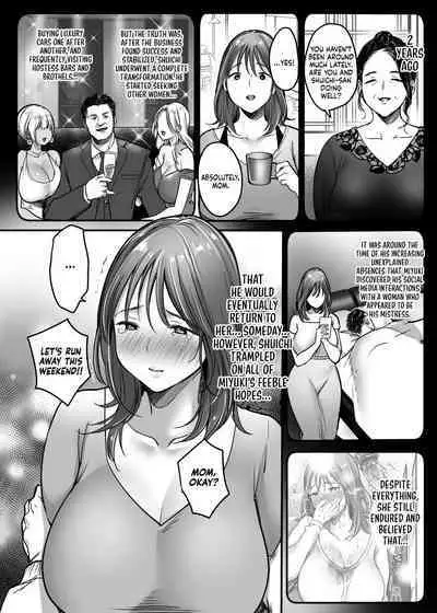 [Super Ichigo-chan (Misaoka)] MAMA ~Mama o Mamoru Tame ni Boku ga Shita Koto~ | MAMA ~The Things I Did to Protect My Mom~ [English] [Sonarin迫]