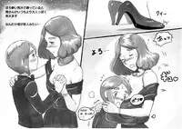 [pink-noise (Mizuiro Megane)] Mama-sho Time Dream Express