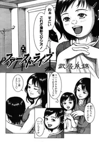 Comic LO 2006-02 Vol. 23