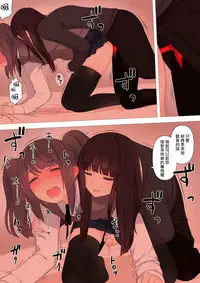 [Kariya (Calipur)] Kareshi Mochi Otokonoko ga Warui Onee-san ni Zenritsusen-zeme Sarete Otosarechau Hanashi [Chinese] [瑞树汉化组]