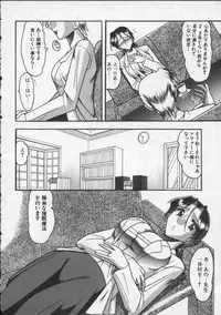 [Mokkouyou Bond] Hahaoya Ga Onna Ni Naru Toki