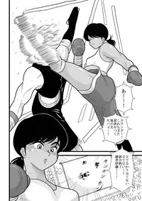[FAKE An] Furutan Chouchou Tantei Jimusho Soushuuhen