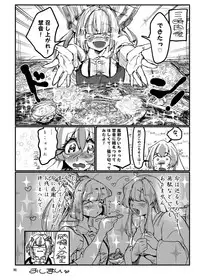 [Konnyaku Nabe (Various)] R-18G na Gensoukyou no Gohan Goudoushi (Touhou Project) [Digital]