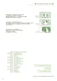 [Digital Lover (Nakajima Yuka)] DL-RO Soushuuhen 02 - DL-RO Perfect Collection No. 02 (Ragnarok Online) [Digital]