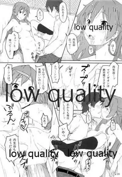 [Koterabyte (Kotera)] Sei! Kyokutou Majutsu Hirune Kessha no Natsu (Chuunibyou demo Koi ga Shitai!)