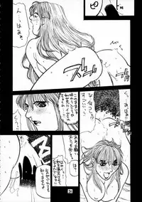 (C49) [BLACK FLY (Various)] KILLER QUEEN CPS (CAPCOM, Street Fighter, Vampire Savior / Darkstalkers)