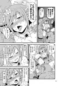 [Yudokuya (Tomokichi)] Zettai ni Ochinai Himekishi Elf VS Donna Onna demo Otosu Orc Gundan [Digital]