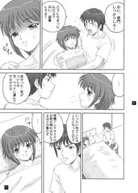 [YASRIN-DO (Yasu Rintarou)] SOS-dan no Kyuujitsu (Suzumiya Haruhi no Yuuutsu) [Digital]