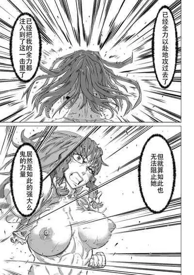 Kumayoke no Suzu