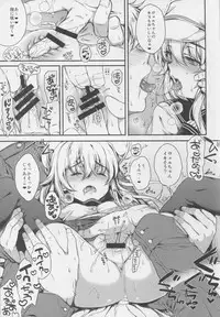 (C88) [Nanatsugumi (Nanamiya Tsugumi)] Akatsuki-gata Collection Kai (Kantai Collection -KanColle-)