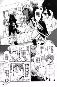 [Narusawa Kei] Boukoku Maou no Hoshihiko-kun [Chinese]