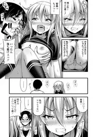 COMIC LO 2018-06 [Digital]