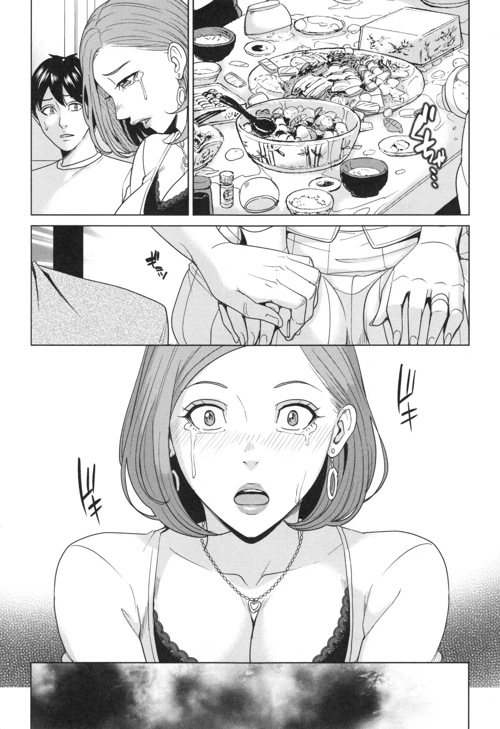Aniyome bitch life | 형수빗치라이프