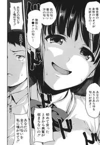 COMIC MUJIN 2013-09 [Digital]