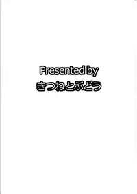 (C82) [Kitsune to Budou (Kurona)] Gensoukyou Kupaa Hon 3 | Gensoukyou Gaping Pussy Book 3 (Touhou Project) [English] [QBtranslations]