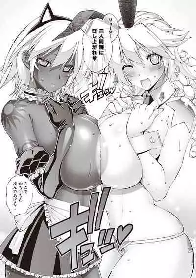 COMIC ExE 38