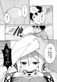 (C91) [Coffee Maker (Asamine Tel)] Hishokan Zuihou no Nanigenai Hibi Soushuuhen (Kantai Collection -KanColle-)