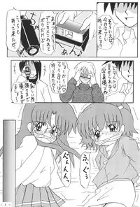 (Puniket 4) [Patio☆Canvas (Akira Hajime)] Roko to Kana no Houkago no Kiki (Tottoko Hamtaro)