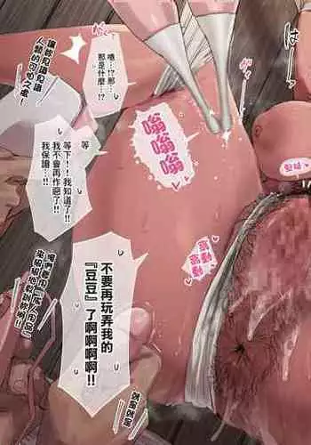 紳士はメイド服がお好き