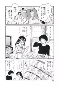 [Keno Yantarou] Ikenai Ko to Shite