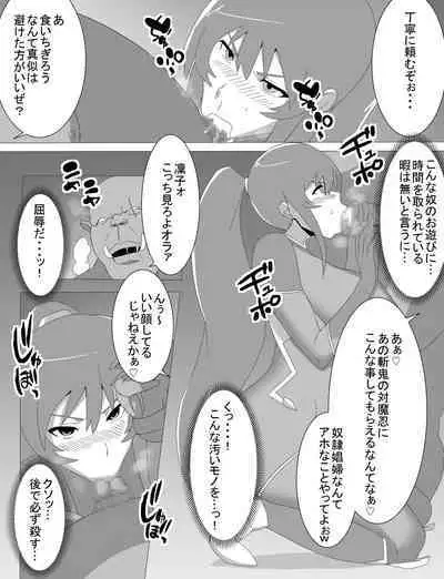 Rinko Netorare Orc no Haramizuma to Natta Hi