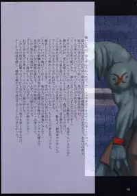 [Crimson (Carmine)] F.F Fight Ultimate 2 (Final Fantasy VII, X-2, XII)