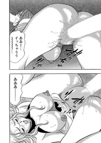 Gaticomi Vol.59