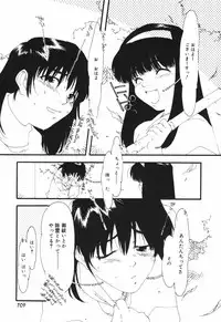 [Kima Azusa] Are oharai shimasu?