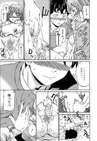 COMIC Penguin Celeb 2015-03