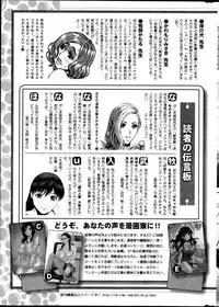 Action Pizazz DX 2013-12